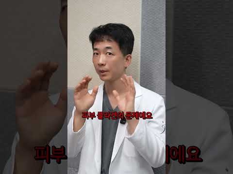 꼴보기 싫은 목주름? 10초면 해결 가능합니다!