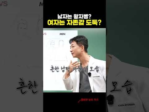 목욕탕 거울 앞 남자들이 죄다 이러고 있는 이유 (공감 주의)